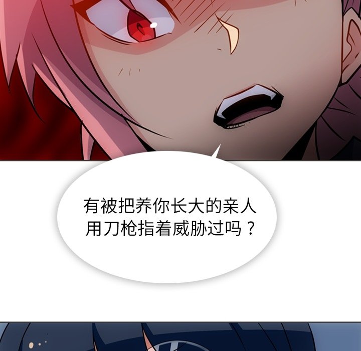 第 32 话84