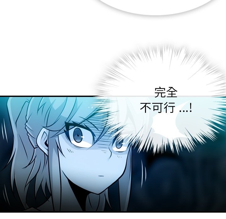 第 14 话59