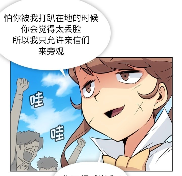 第 25 话87