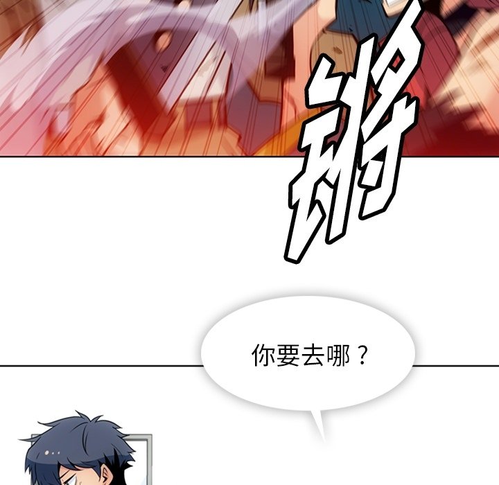 第 34 话56