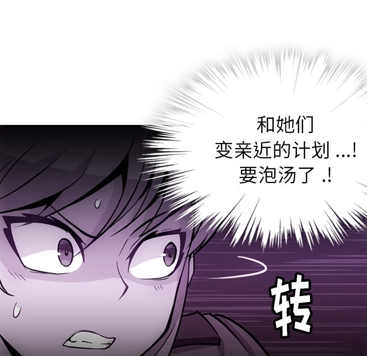 第 17 话91