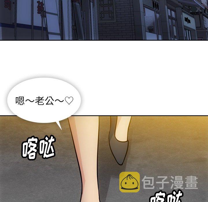 第 33 话74