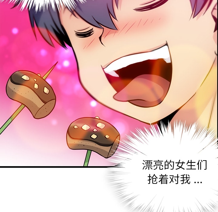 第 11 话23