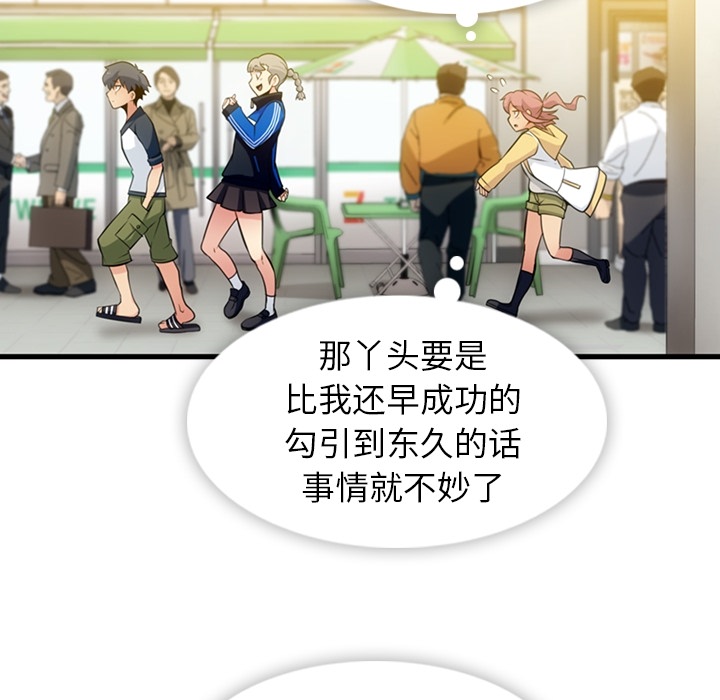 第 10 话83
