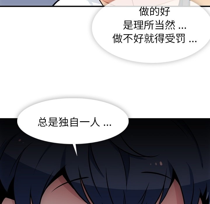 第 15 话43