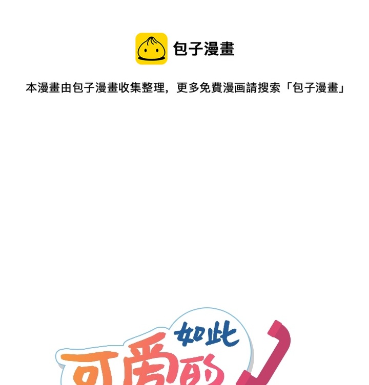 第 8 话0