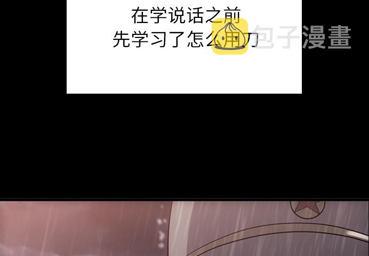 第 4 话3