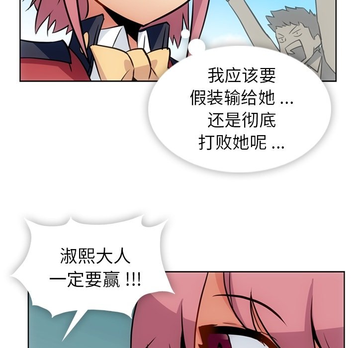 第 25 话89