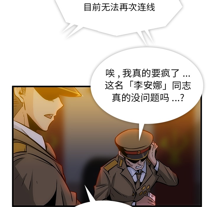第 1 话17