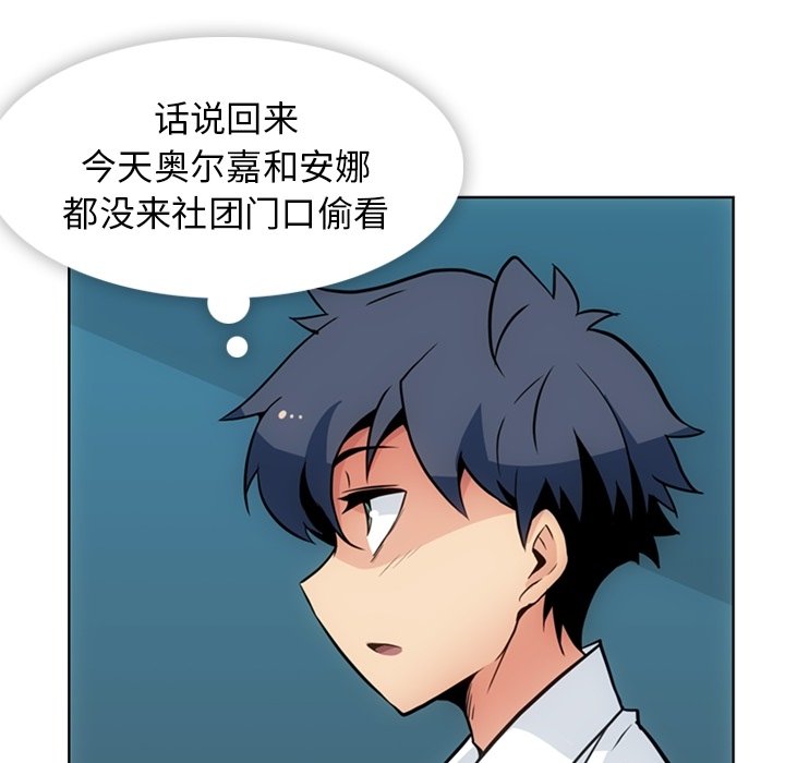 第 29 话56