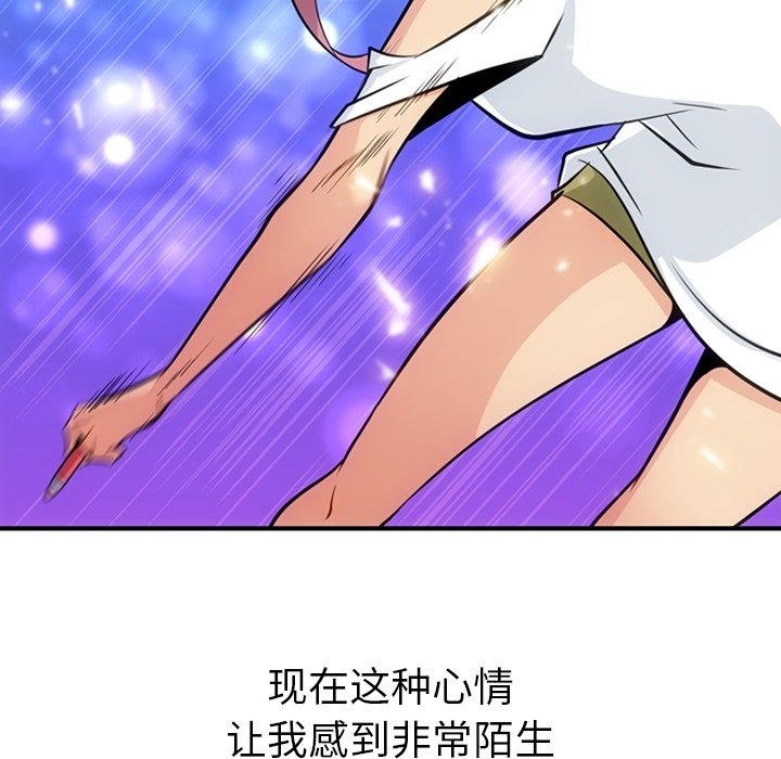 第 15 话68