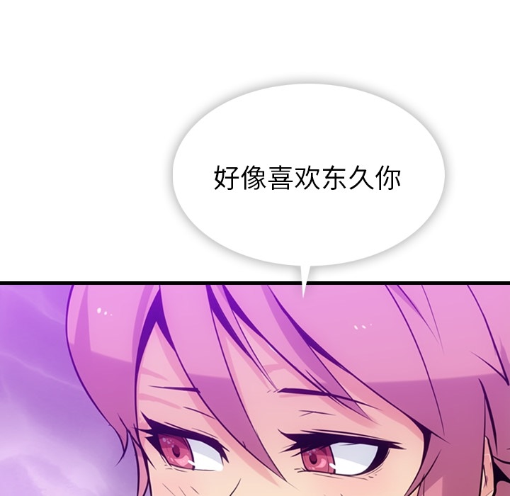 第 6 话80