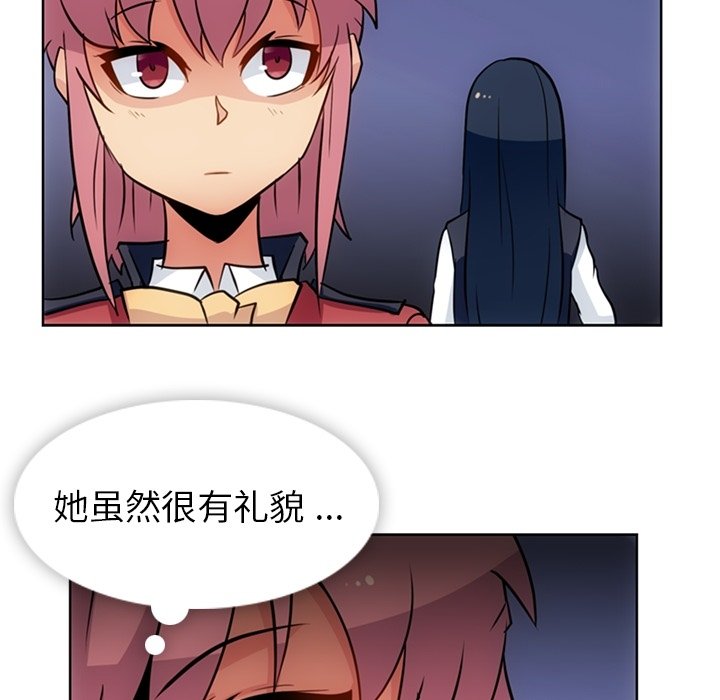 第 21 话85