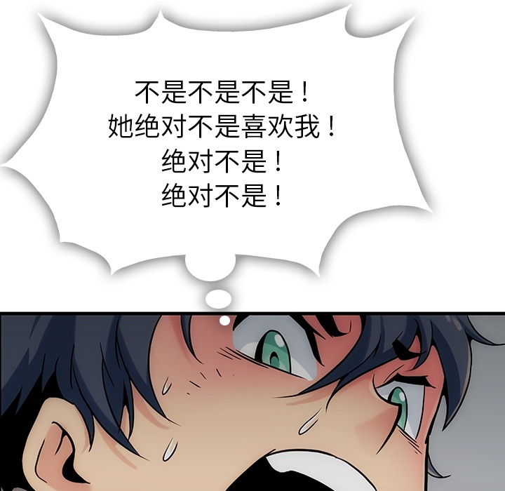 第 1 话180