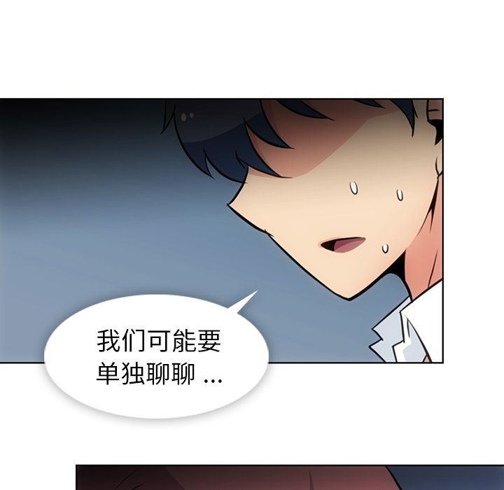 第 29 话85