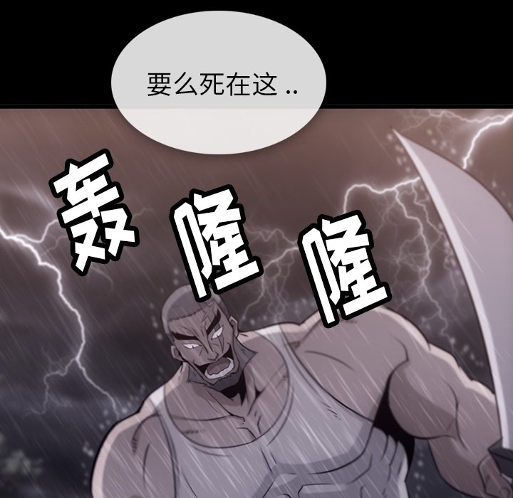 第 4 话5