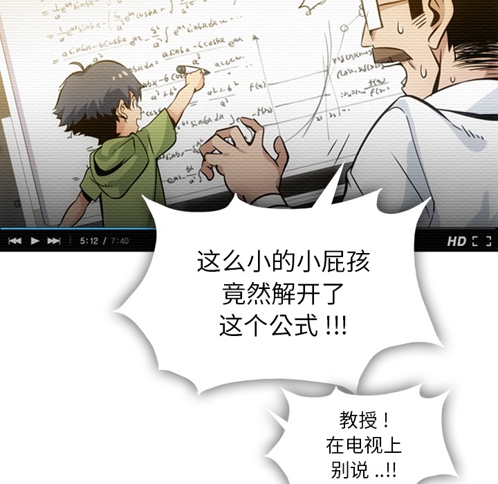 第 3 话4