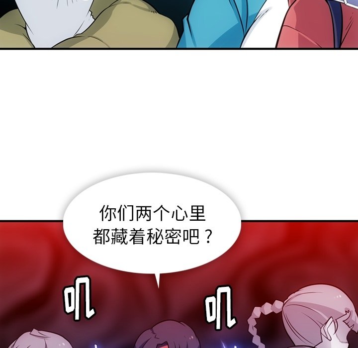 第 14 话32