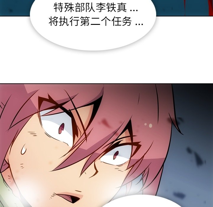 第 38 话75