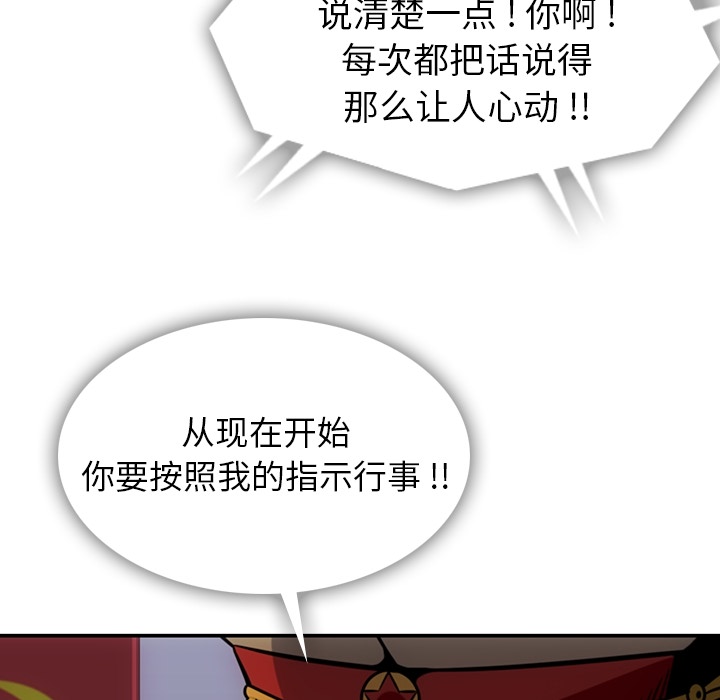 第 3 话93