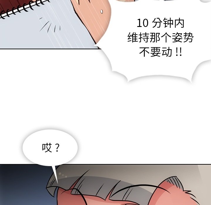 第 26 话67