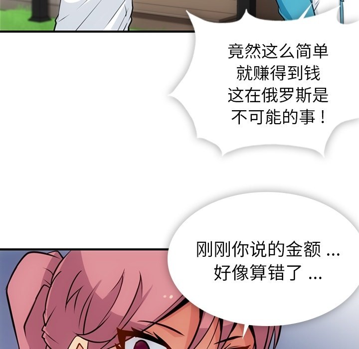 第 14 话79
