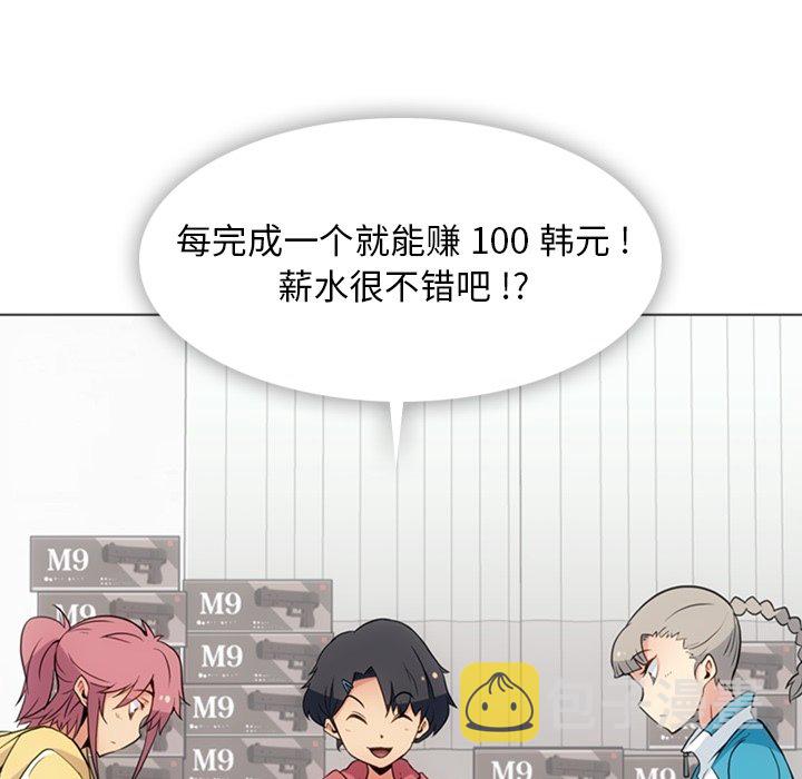 第 40 话8