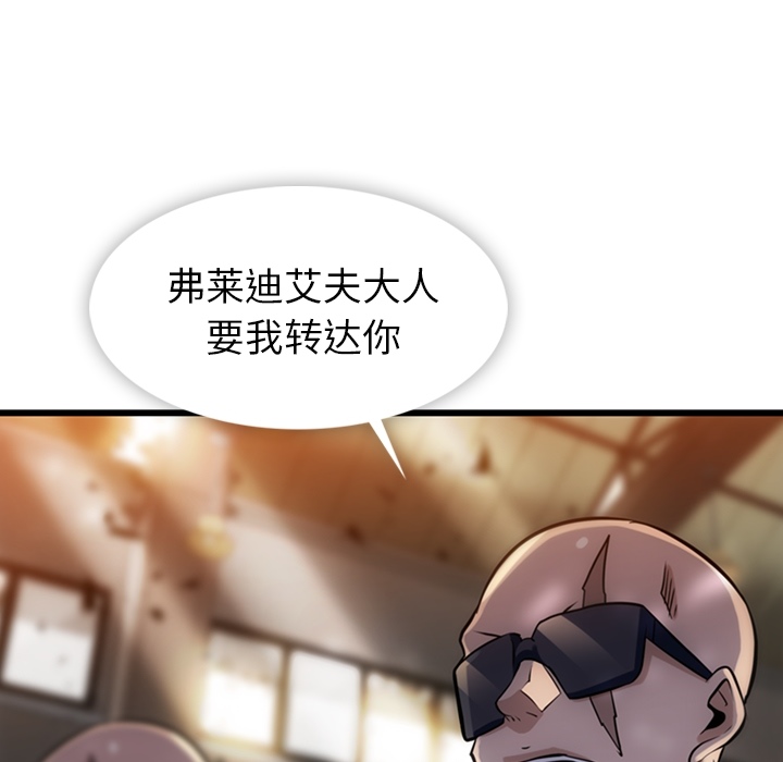 第 8 话132