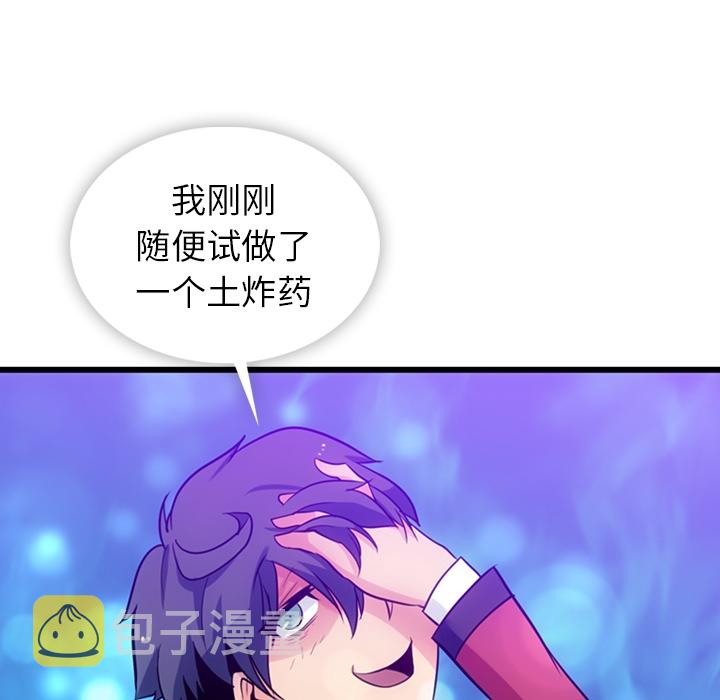 第 8 话90