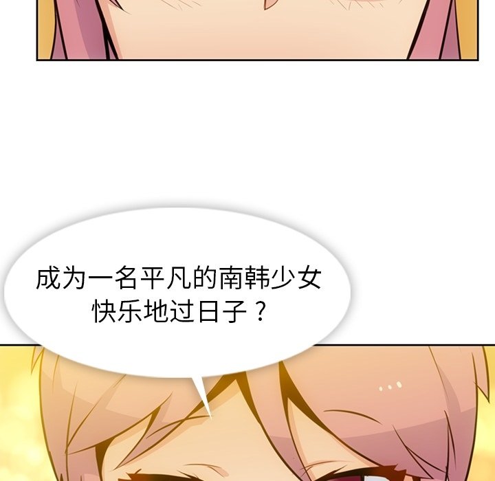 第 18 话91