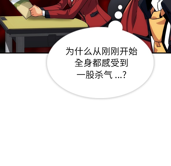 预告篇52