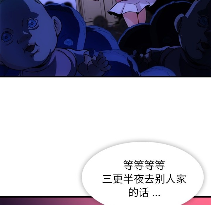 第 13 话116
