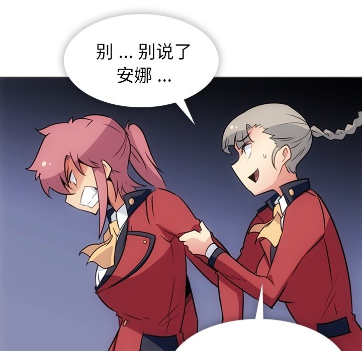 第 32 话86