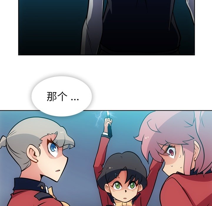 第 21 话76