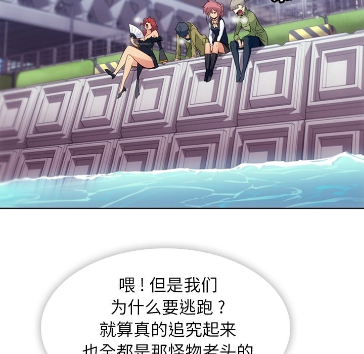第 39 话46