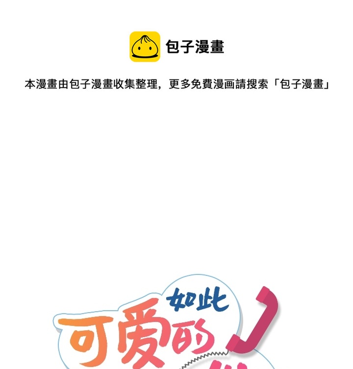 第 11 话0