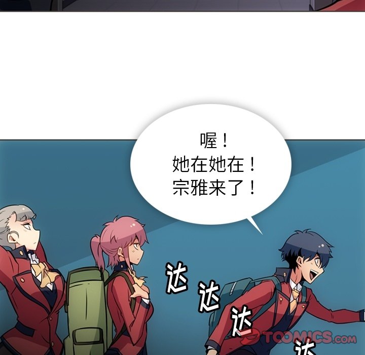 第 31 话73