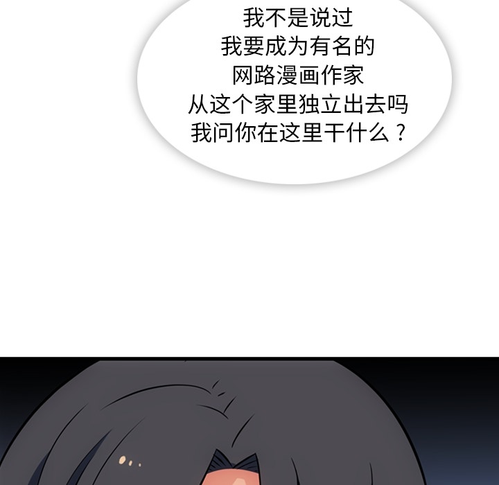 第 5 话110