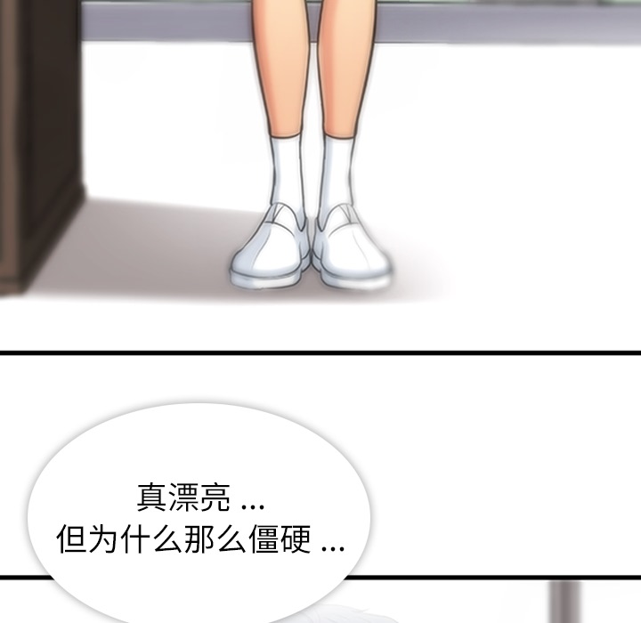 第 1 话74