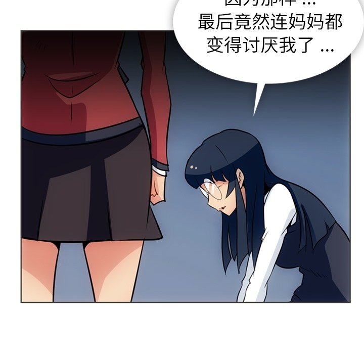 第 32 话74