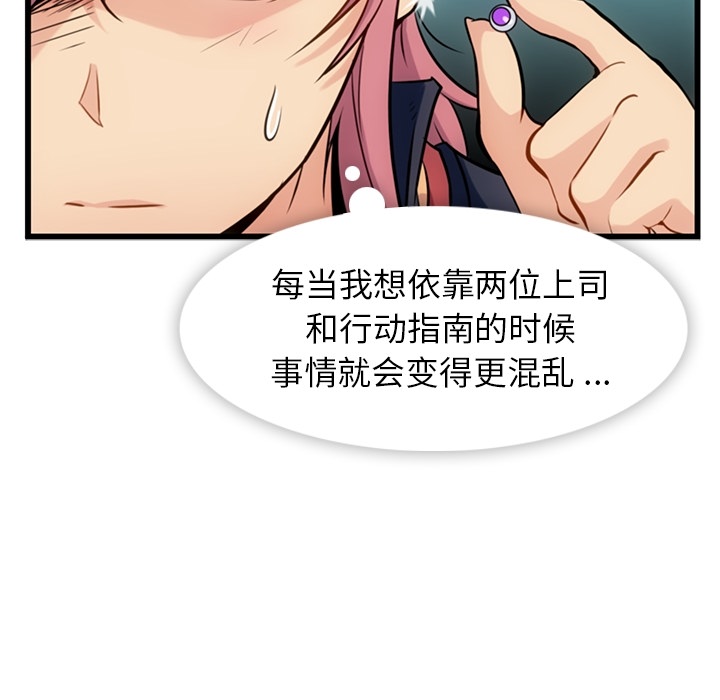 第 4 话52