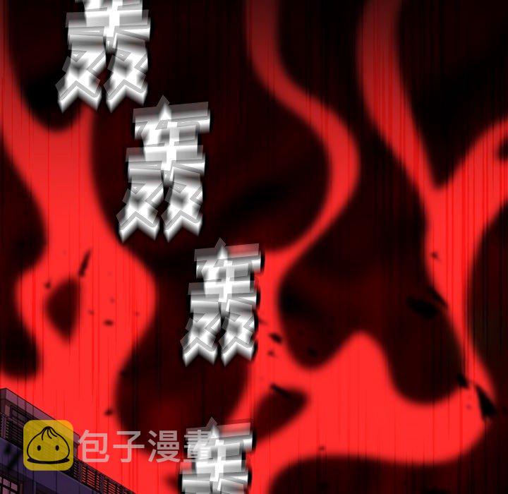 第 20 话109