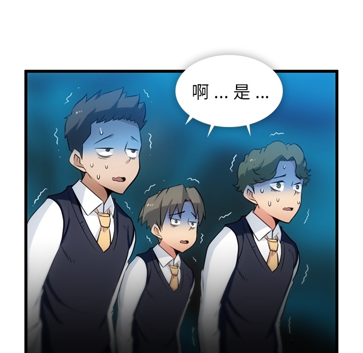 第 4 话76