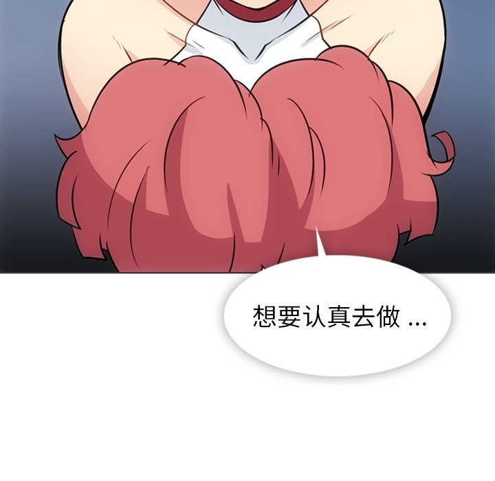 第 30 话75