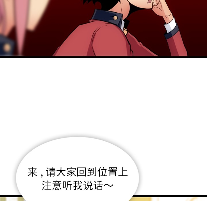 第 6 话136