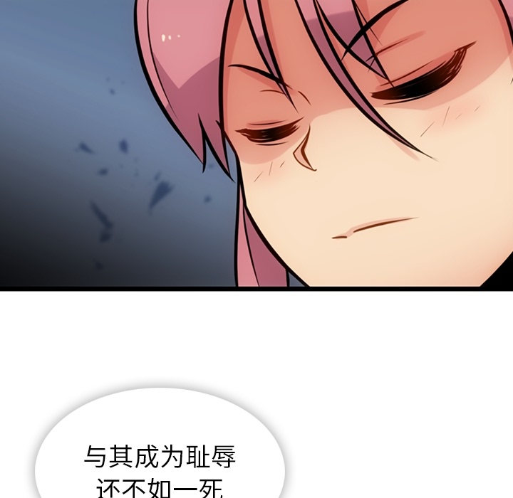 第 8 话67