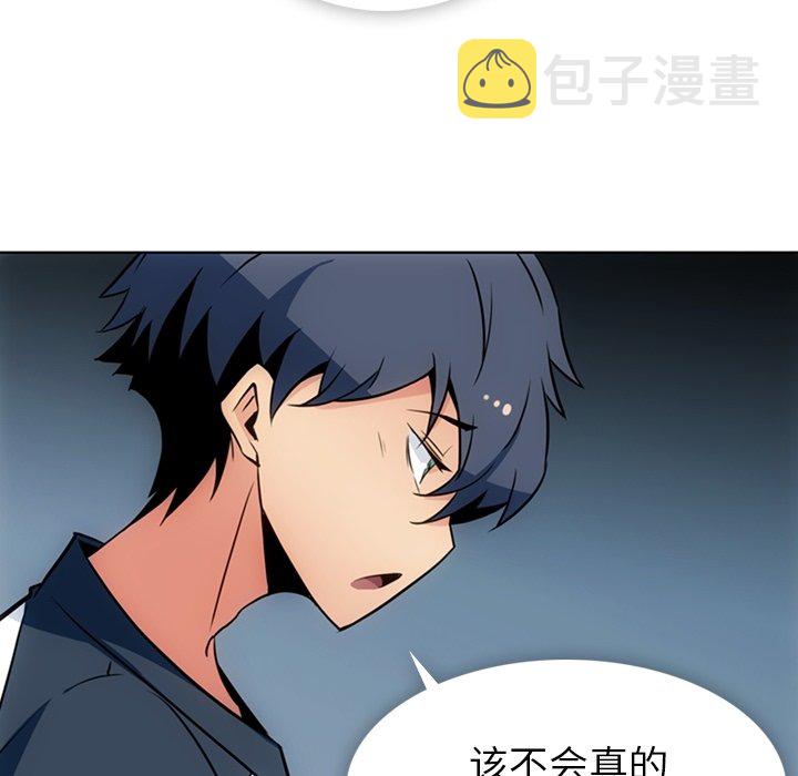第 34 话50