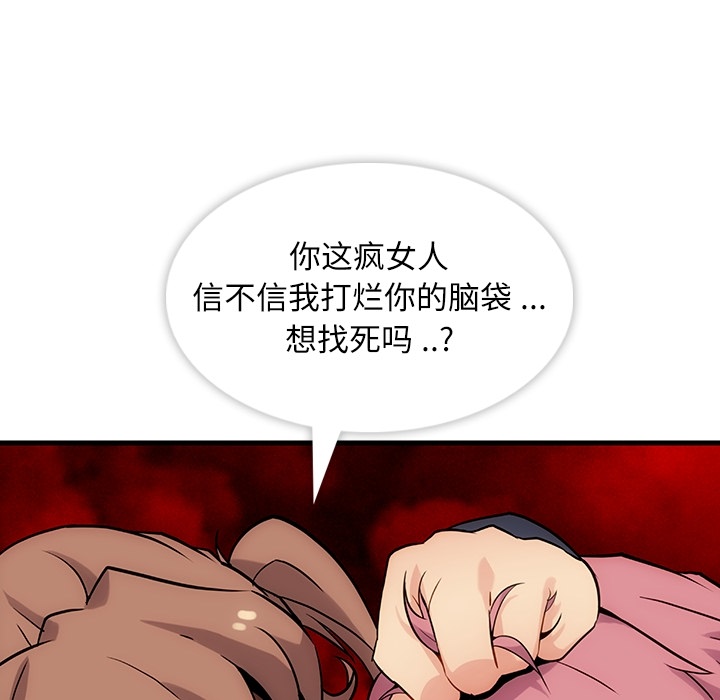 第 1 话97