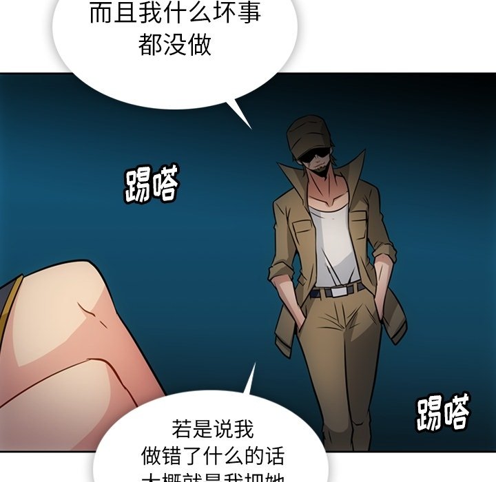 第 33 话99