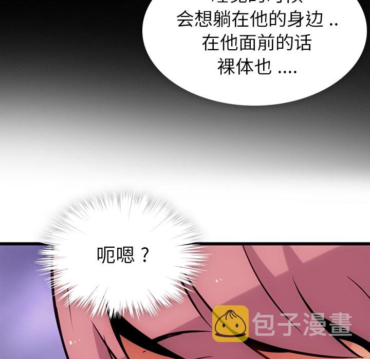 第 6 话132
